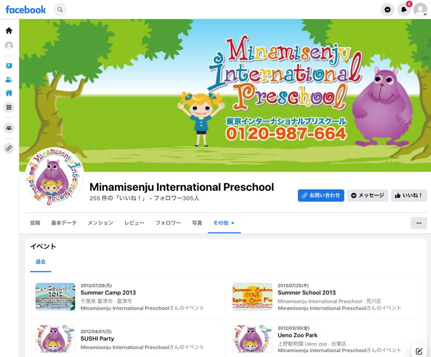SALE】 Preschool prep 0歳から学べる英語教育プログラム mubc.edu.bd